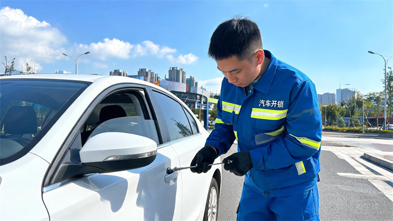 厦门 汽车开锁